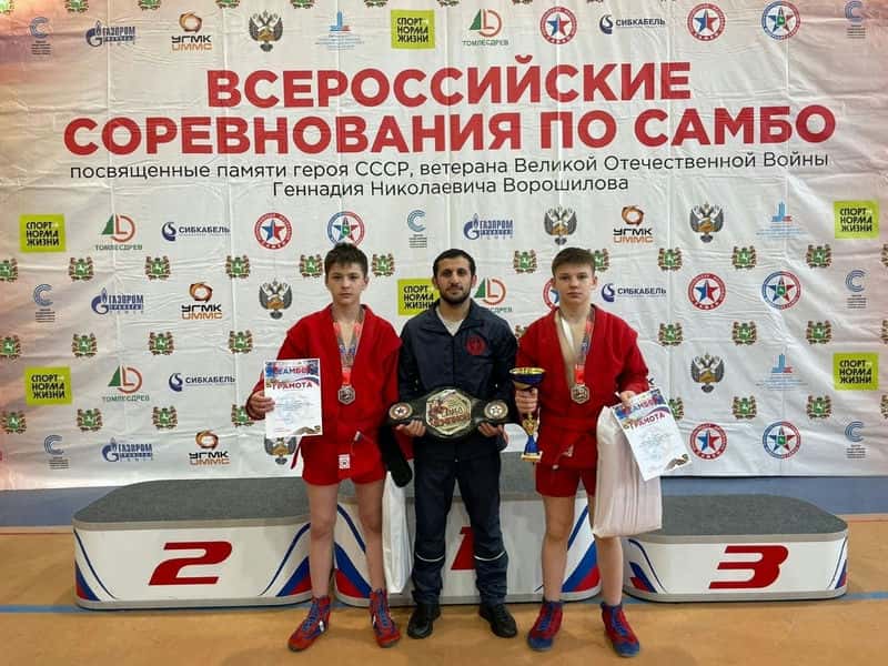 Самбисты региона завоевали золото и серебро на всероссийском турнире