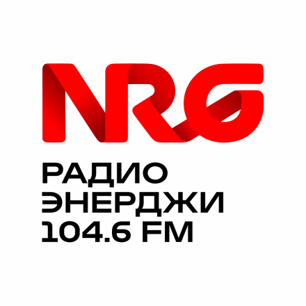 Радио ENERGY