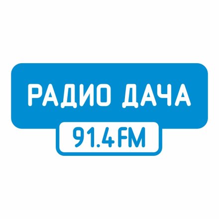 Радио Дача