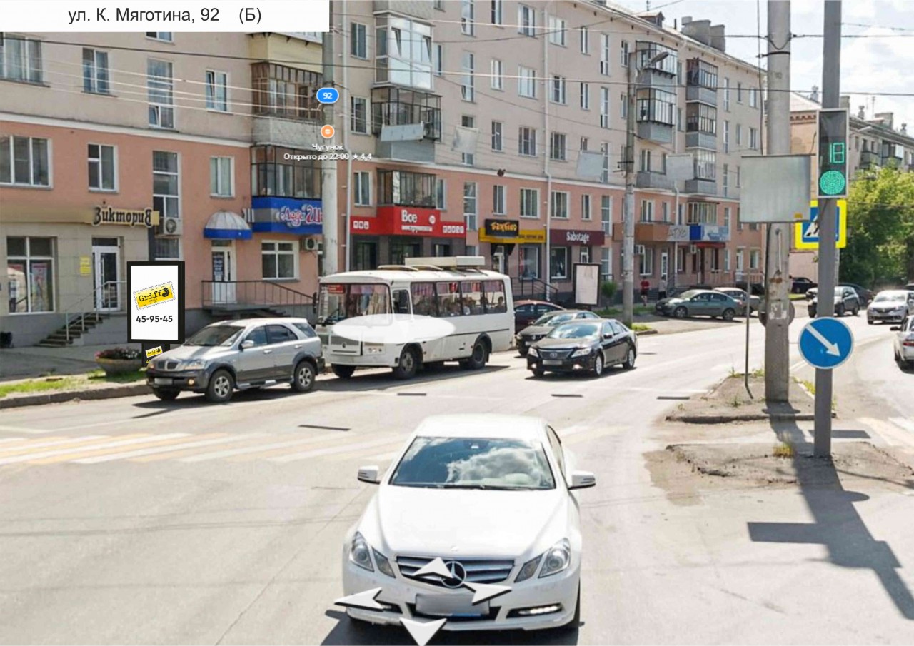 г.Курган, ул.Коли Мяготина,92 (В) (номер РК № 538)