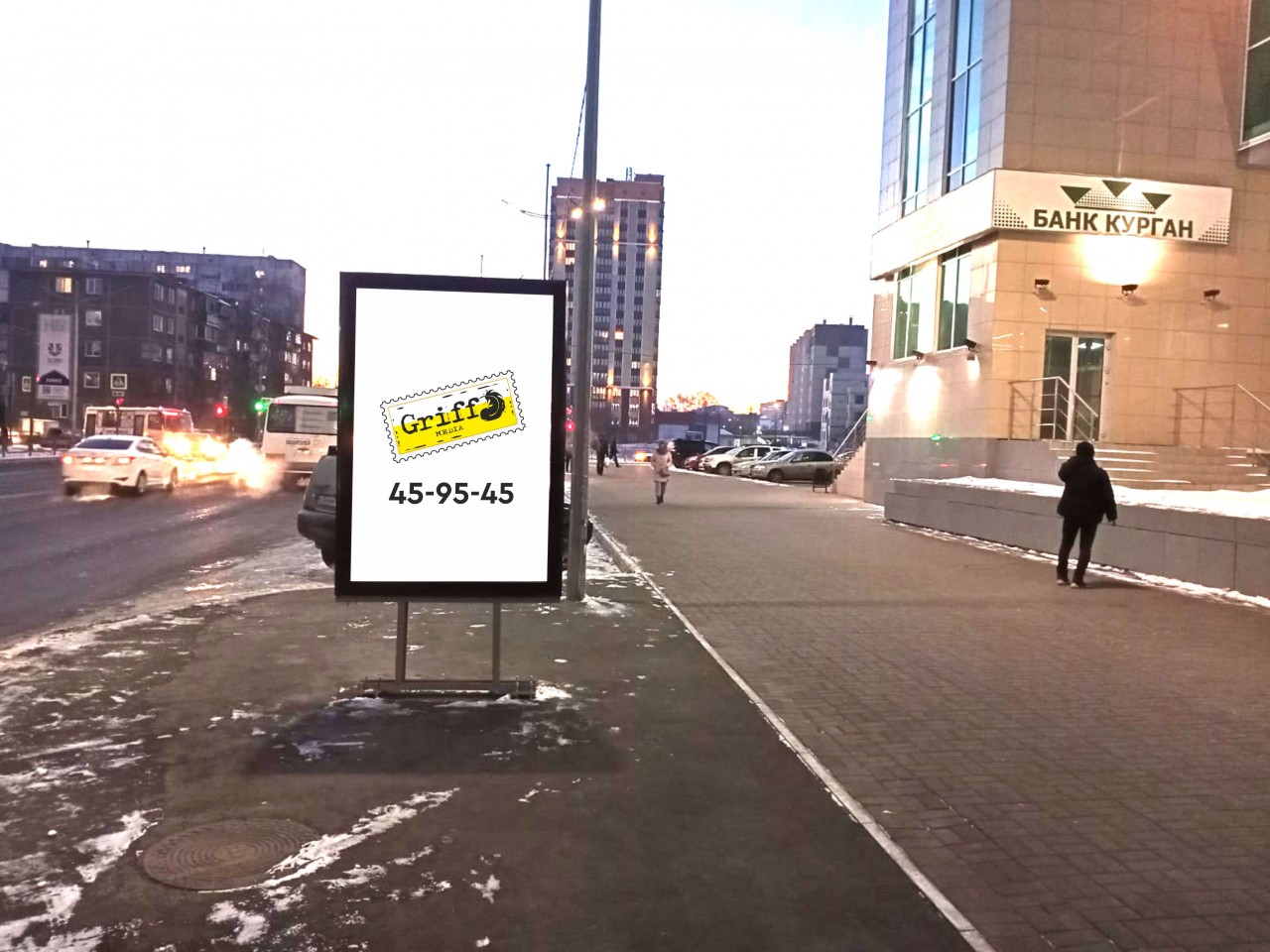 ул. Пушкина, 25 (1) (номер РК № 396)