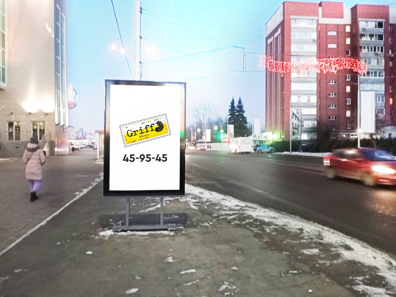 ул. Пушкина, 25 (1) (номер РК № 396)