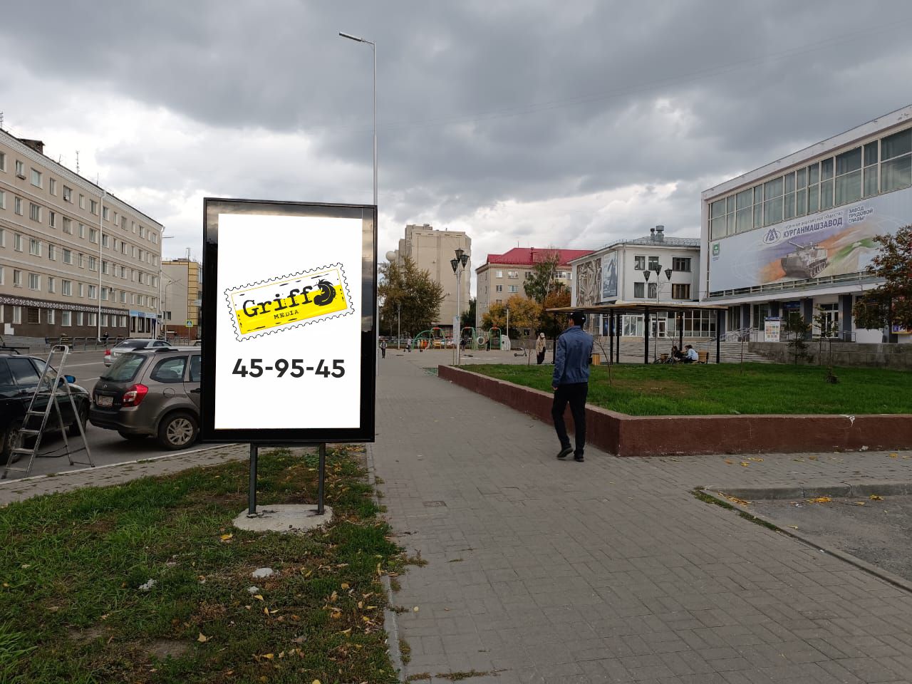 г. Курган, ул. К. Маркса, 70 (А) РК №437
