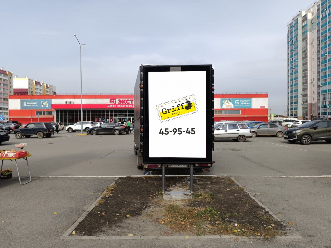 г. Курган, пр. Голикова, 4мкрн (25 (3)) РК №599 (А)