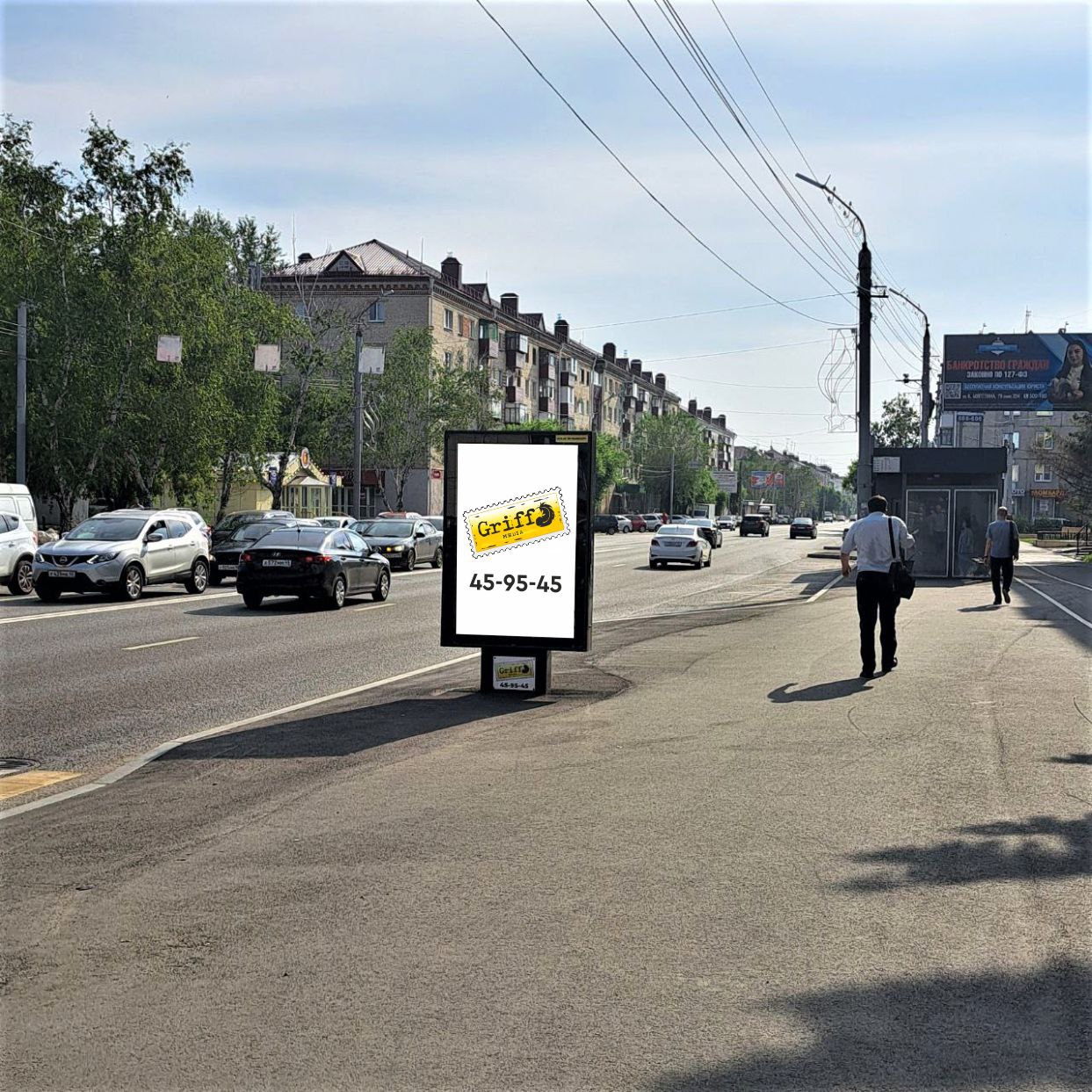 г. Курган, ул. К. Мяготина, 58 (А) РК №443