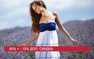 дополнительные скидки на www.Kupivip.RU