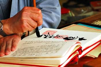 китайский язык и перевод