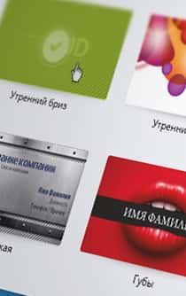 печать визиток