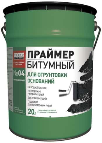 Битумный праймер