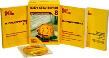 изучить 1С 8.3