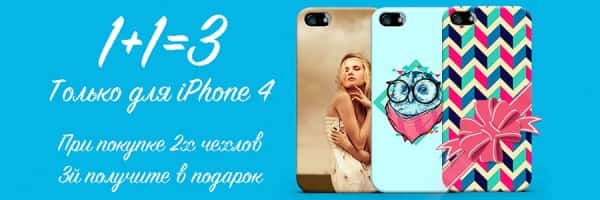 интернет магазин чехлов для айфон