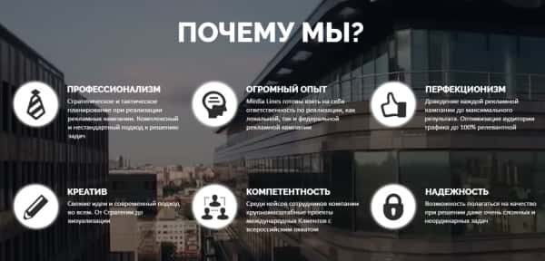 рекламное агенство media lines рекламное агенство media lines